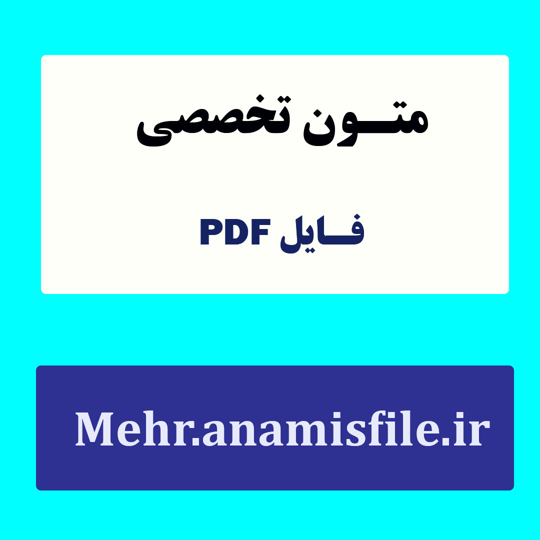 رفتارشهروندی(پنجاه نکته کلیدی)